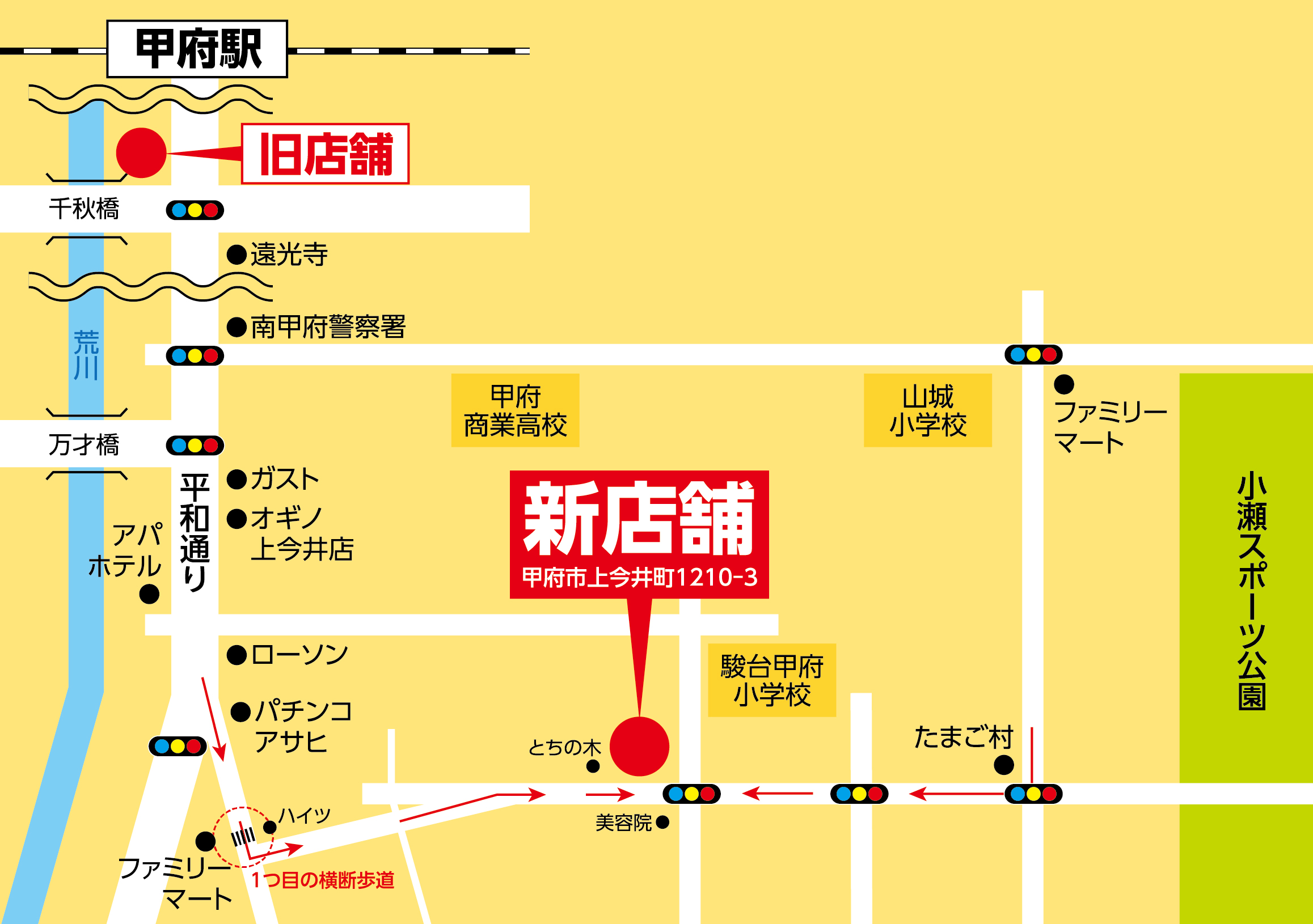 西川チェーン「スリープショップきむら」の地図